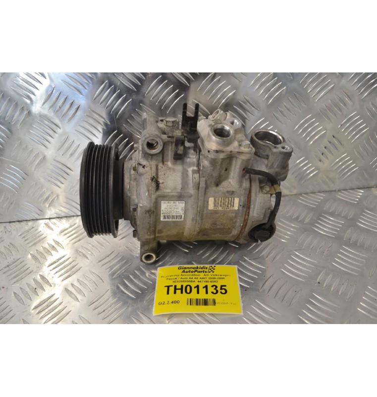 Κομπρεσέρ Aircondition - A/C Volkswagen Passat / Audi A4 A6 AWT 2000-2008 8E0260805BA  447180-6582