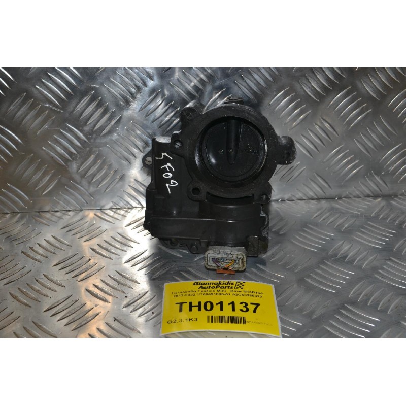 Πεταλούδα Γκαζιού Mini - Bmw N13B16A 2012-2022 V760491880-01 A2C53386322