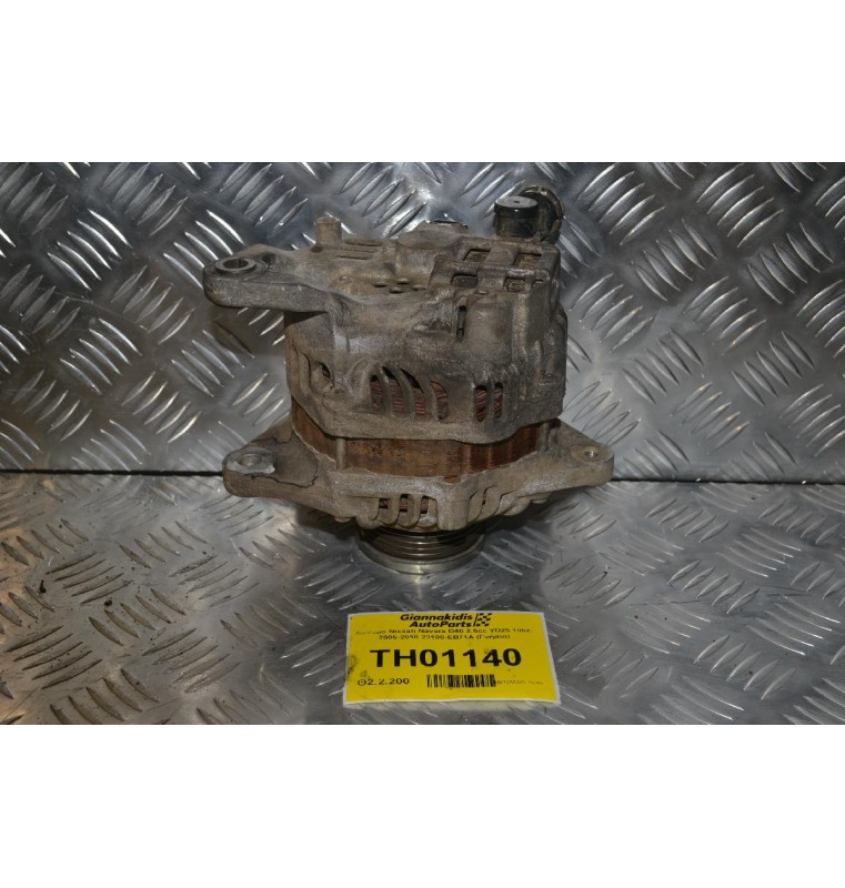 Δυναμό Nissan Navara D40 2.5cc YD25 100Α 2005-2010 23100-EB71A (Γνήσιο)
