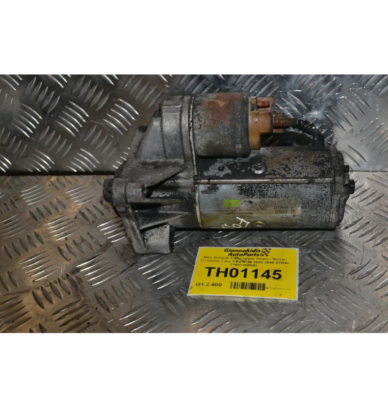 Μίζα Renault Trafic / Opel Vivaro / Nissan Primastar 1.9cc F9Q U760 2002-2006 D7R44 7700116260D