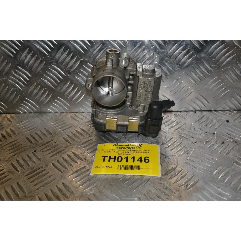 Πεταλούδα Γκαζιού Volkswagen - Seat - Skoda - Audi 1.0 TSI CHZ 2010-2019 04C133062C