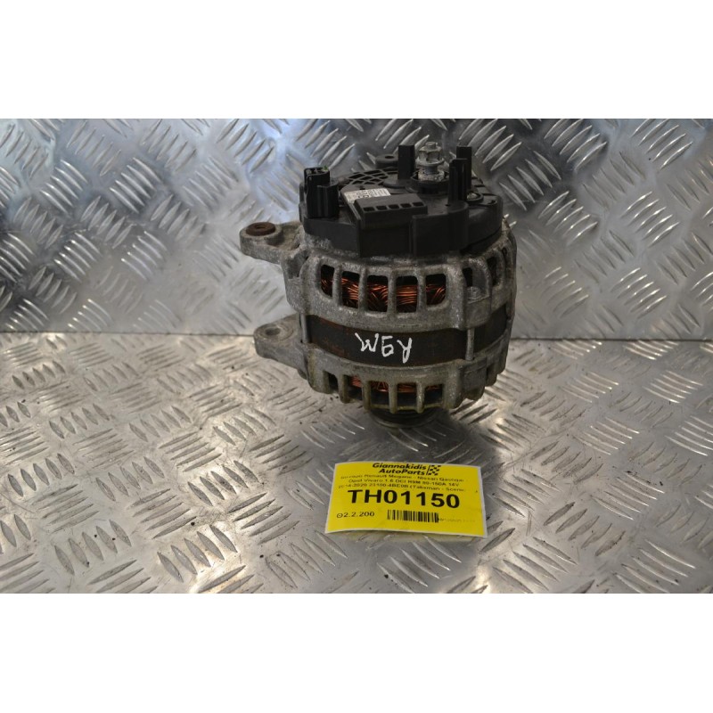 Δυναμό Renault Megane - Nissan Qashqai - Opel Vivaro 1.6 DCI R9M 80-150A 14V 2014-2020 23100-4BE0B (Talisman - Scenic - Trafic) (Γνήσιο)