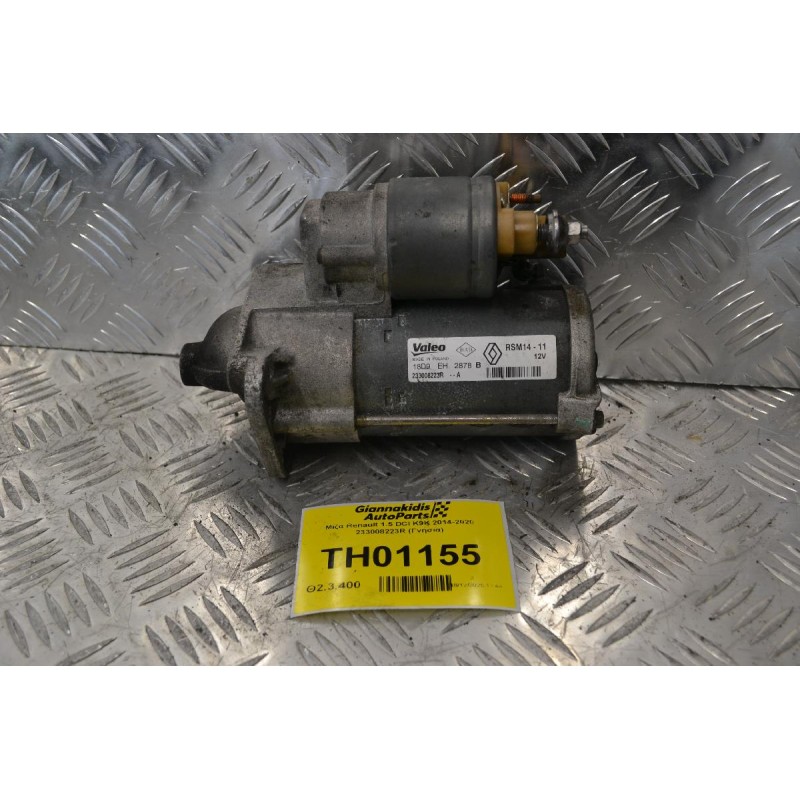 Μίζα Renault 1.5 DCI K9K 2014-2020 233008223R (Γνήσια)