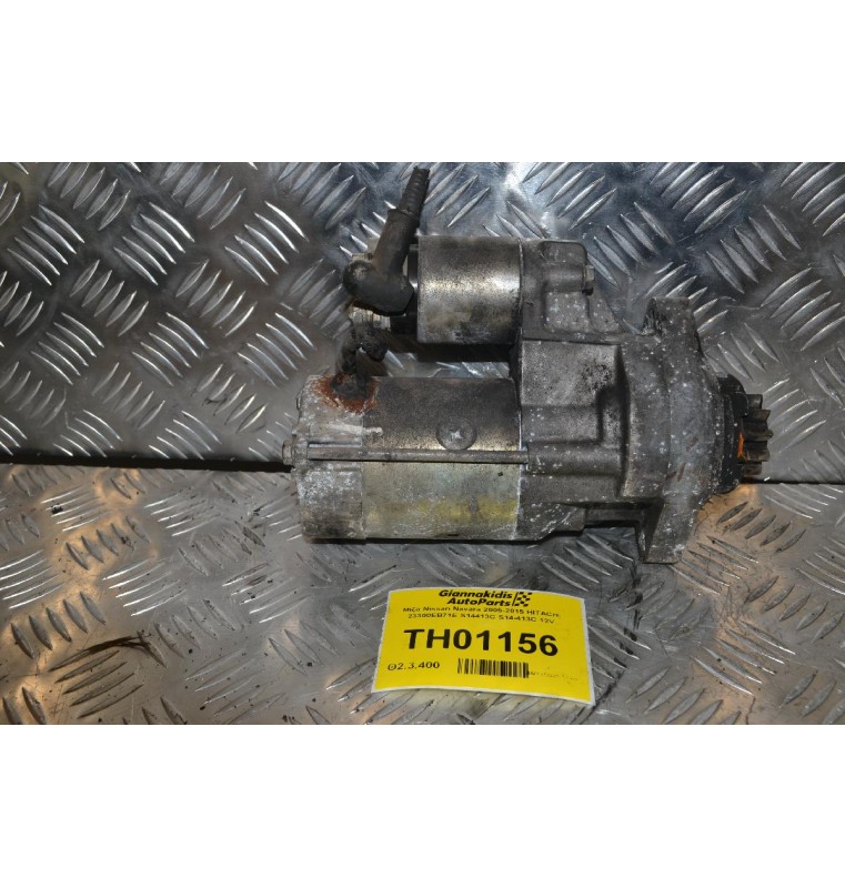 Μίζα Nissan Navara 2005-2015 HITACHI 23300EB71E S14413C S14-413C 12V