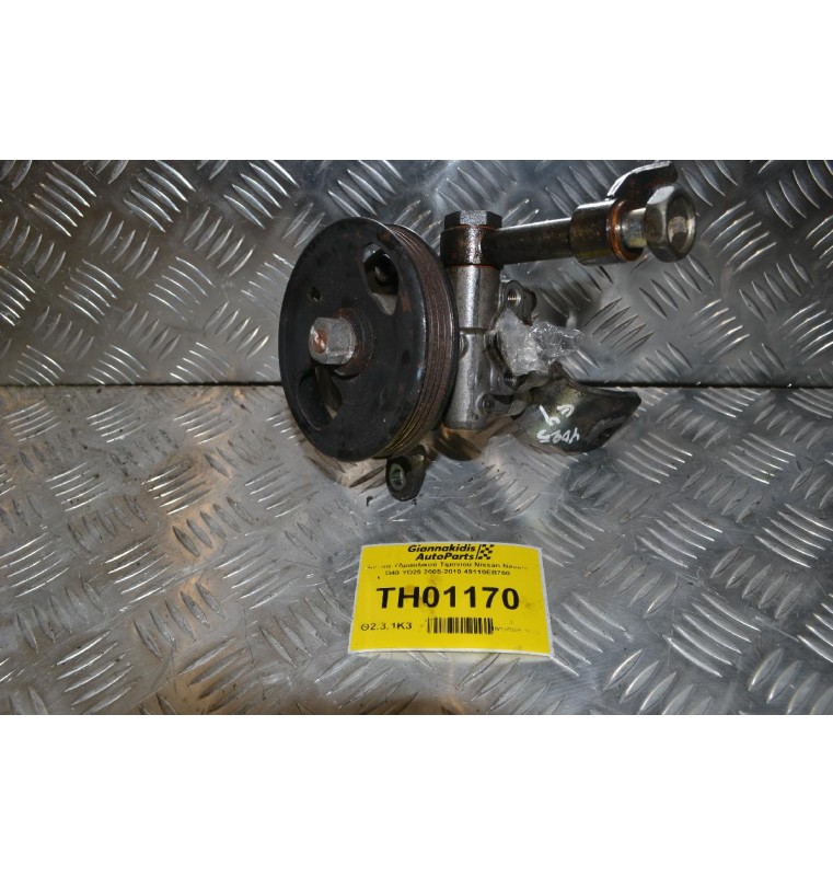 Αντλία Υδραυλικού Τιμονιού Nissan Navara D40 YD25 2005-2010 49110EB700