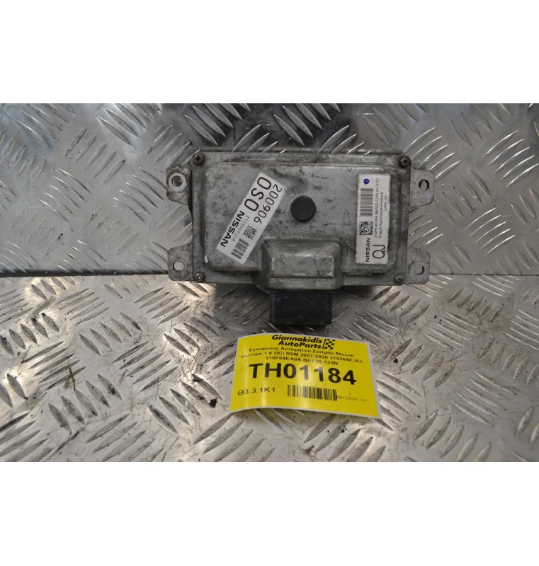 Εγκέφαλος Αυτόματου Σασμάν Nissan Qashqai 1.6 DCI R9M 2007-2020 310364EJ0A 310F64EA0A BEA20-120N