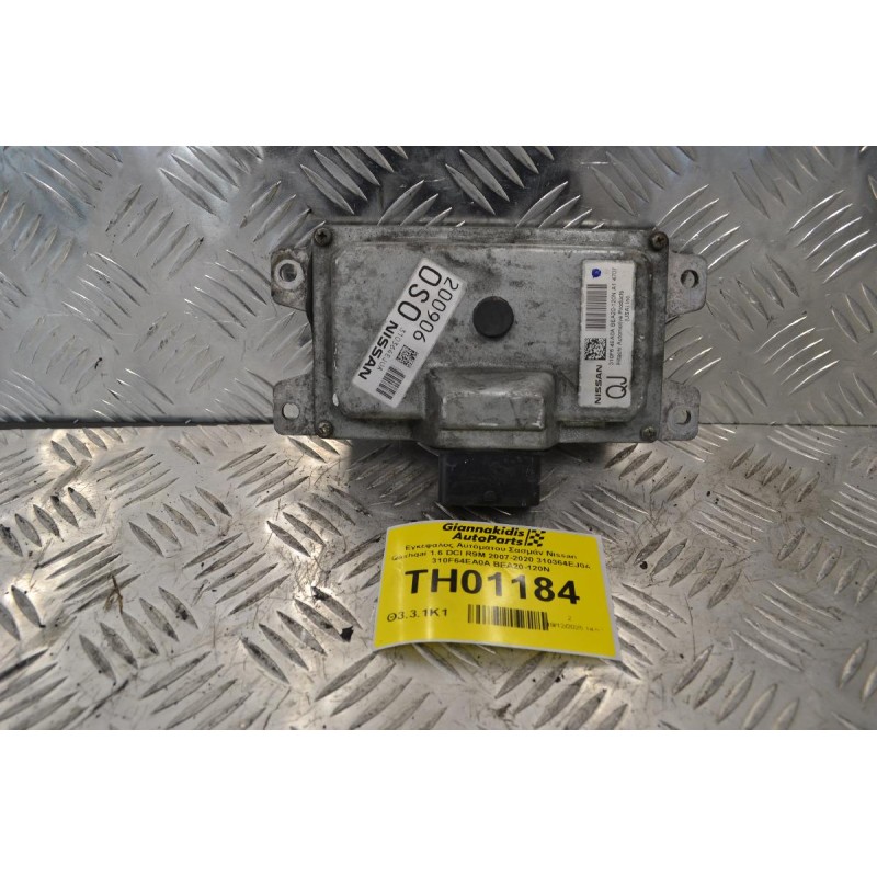Εγκέφαλος Αυτόματου Σασμάν Nissan Qashqai 1.6 DCI R9M 2007-2020 310364EJ0A 310F64EA0A BEA20-120N