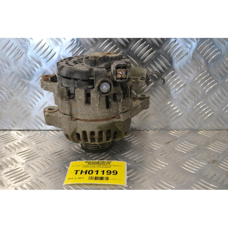 Δυναμό Toyota Yaris 2002-2010 2SZ BOSCH 27060-0J051 0124225054