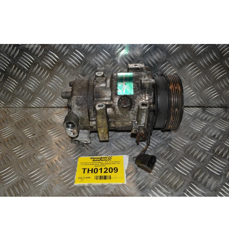Κομπρεσέρ Aircondition - A/C Ford Galaxy 2.3 E5FA 2000-2010 7M5820803A SD7V16 4368101524