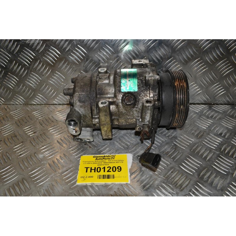 Κομπρεσέρ Aircondition - A/C Ford Galaxy 2.3 E5FA 2000-2010 7M5820803A SD7V16 4368101524