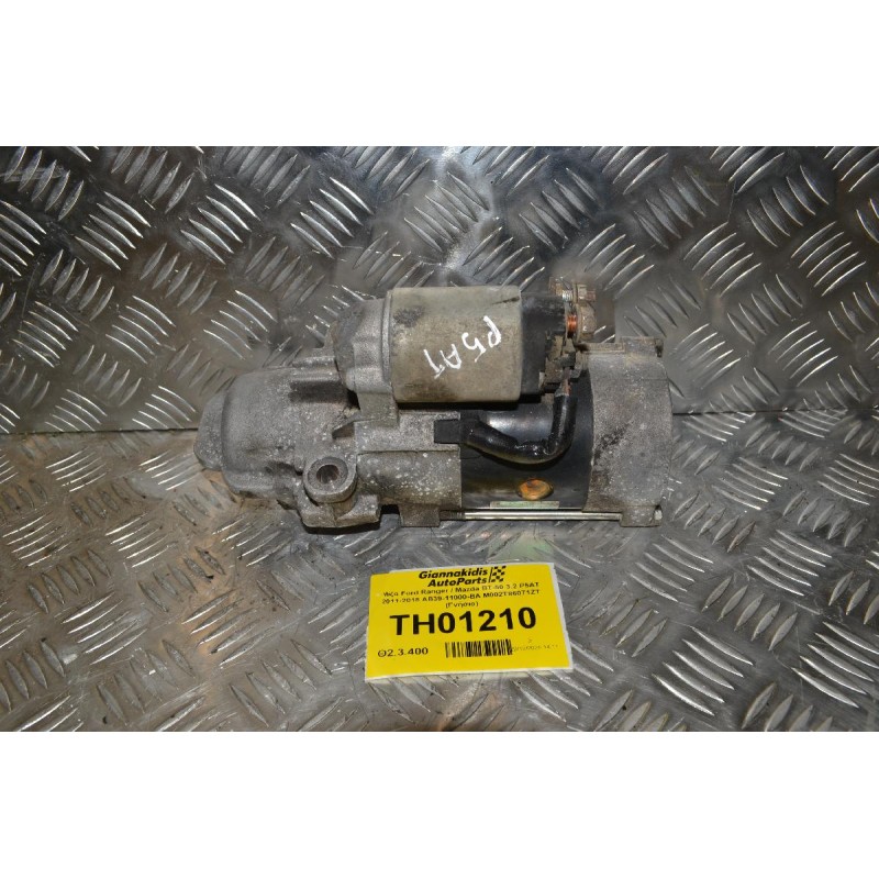 Μίζα Ford Ranger / Mazda BT-50 3.2 P5AT 2011-2018 AB39-11000-BA M002T86071ZT (Γνήσιο)