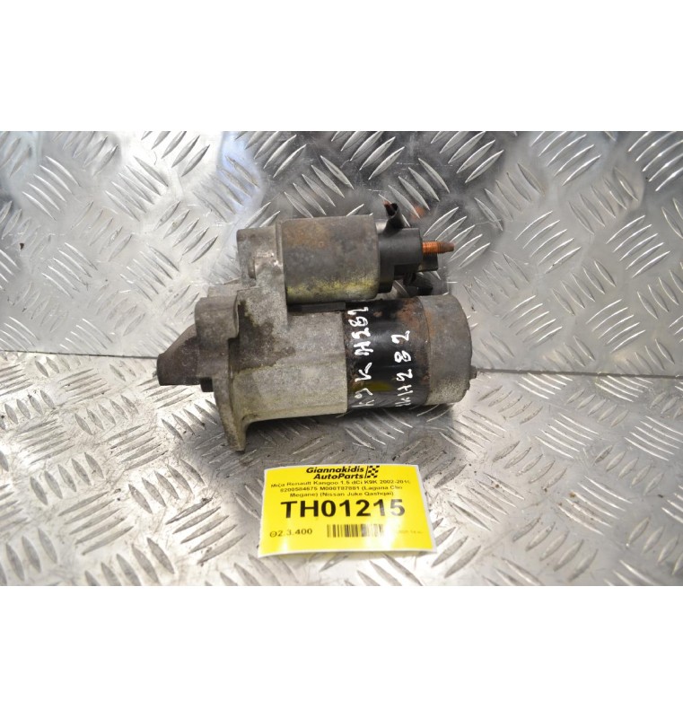 Μίζα Renault Kangoo 1.5 dCi K9K 2002-2010 8200584675 M000T87881 (Laguna Clio Megane) (Nissan Juke Qashqai)