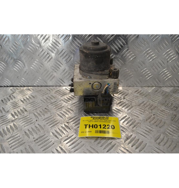 Μονάδα ABS Toyota Hilux KDN 2001-2005 44510-35080 220304082330