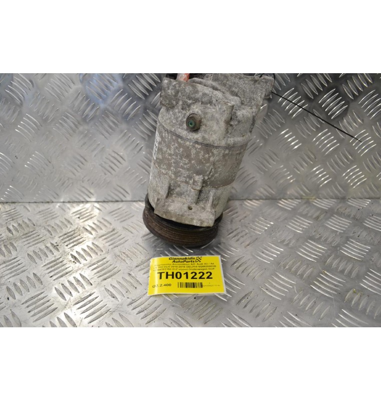 Κομπρεσέρ Aircondition A/C Audi A3 / A4 1.6 TDI CLH 2010-2016 DELPHI 5Q0820803B 12104221152.D (Γνήσιο) (Volkswagen Golf / Seat Leon / Skoda Octavia)