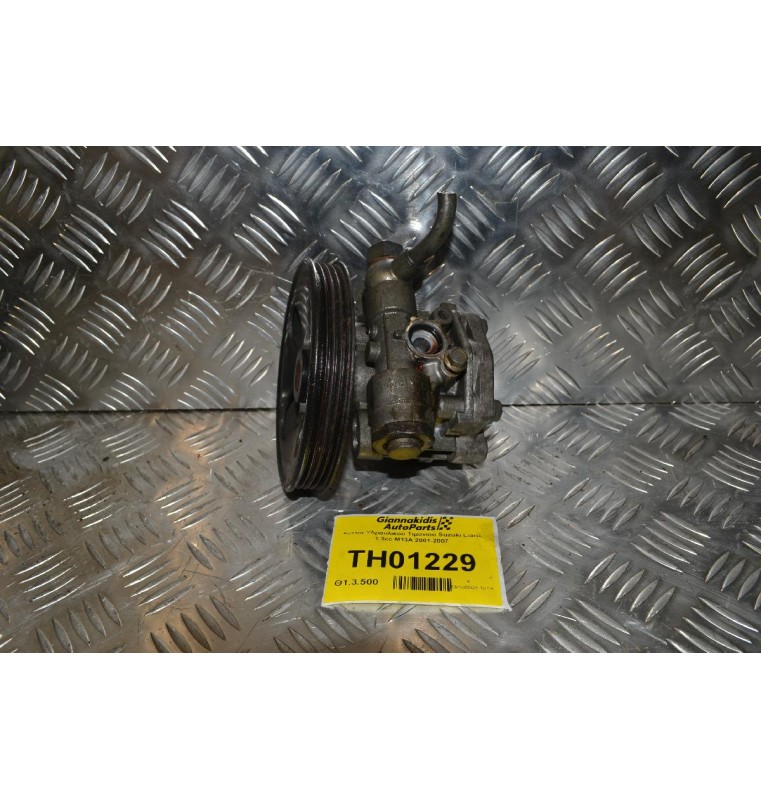 Αντλία Υδραυλικού Τιμονιού Suzuki Liana 1.3cc M13A 2001-2007