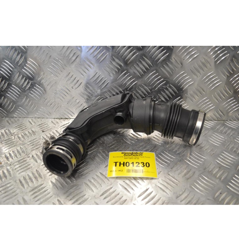 Κολάρο Εισαγωγής Αέρας Ford Fiesta SFJD 2001-2013