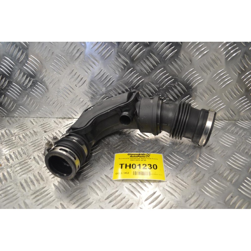 Αεραγωγός Εισαγωγή Αέρα Ford Fiesta 2001-2013 SFJD