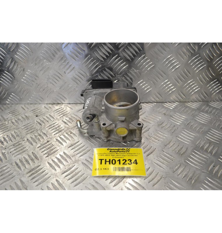 Πεταλούδα Γκαζιού Mitsubishi Outlander 2.4 170PS 4B12 2007-2012 (Όχι Για Citroen C-Crosser)