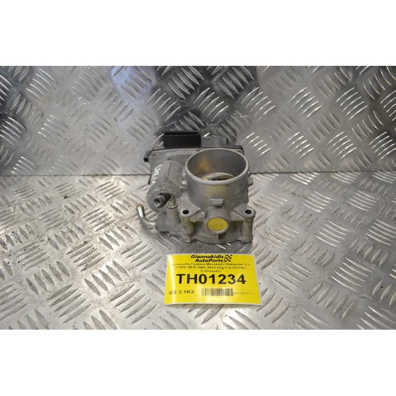 Πεταλούδα Γκαζιού Mitsubishi Outlander 2.4 170PS 4B12 2007-2012 (Όχι Για Citroen C-Crosser)