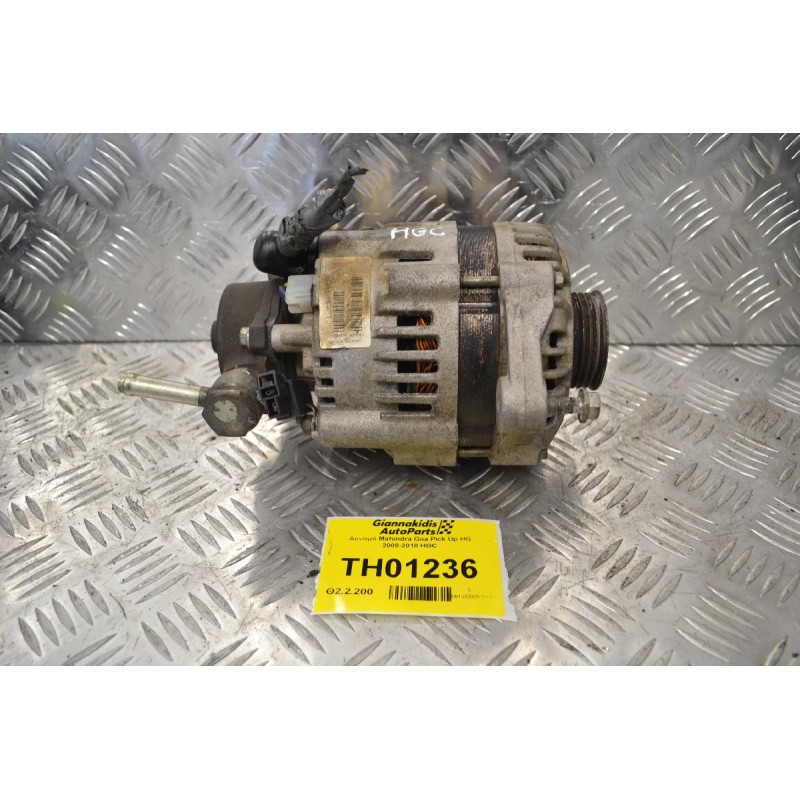 Δυναμό Mahindra Goa Pick Up HG 2008-2018 HGC