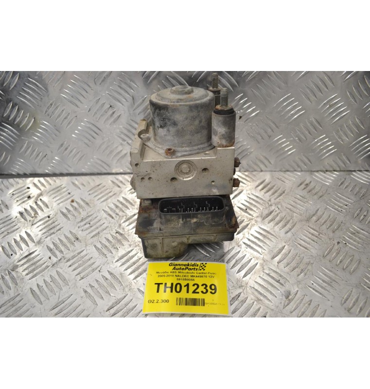 Μονάδα ABS Mitsubishi Canter-Fuso 2005-2010 NALDEC MK449870 12V 5918B0055