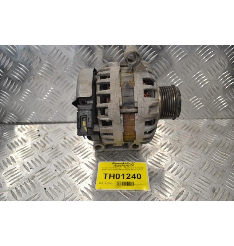 Δυναμό Ford Ranger -  Mazda 2.2 3.2 QJ2R P4AT 2010-2020 AB39-10300-AE (Γνήσιο)