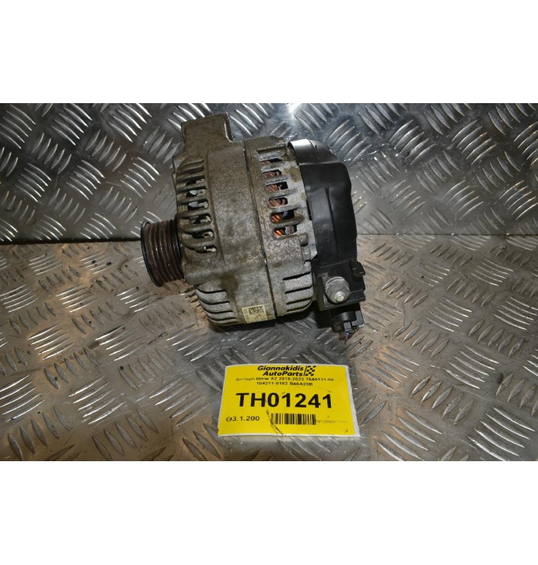 Δυναμό Bmw X2 2018-2023 7640131-04 104211-8182 B46A20B