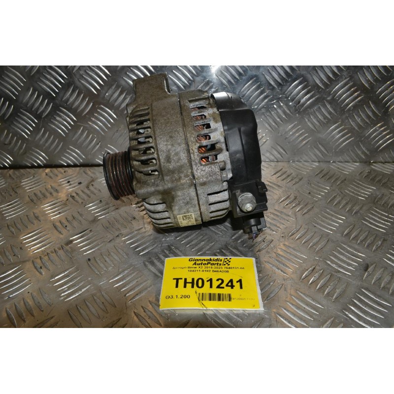 Δυναμό Bmw X2 2018-2023 7640131-04 104211-8182 B46A20B