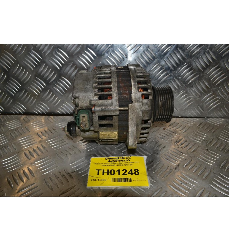 Δυναμό Isuzu D-Max 4JJ1 3.0 2005-2012 8980060840 LR190-768 12V