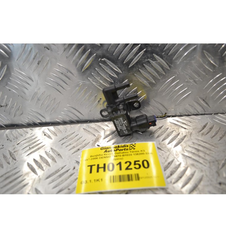 Βαλβίδα Κενού Daihatsu Terios K3 1997-2006 DENSO 89470-B1020 136200-3390 (2pins)