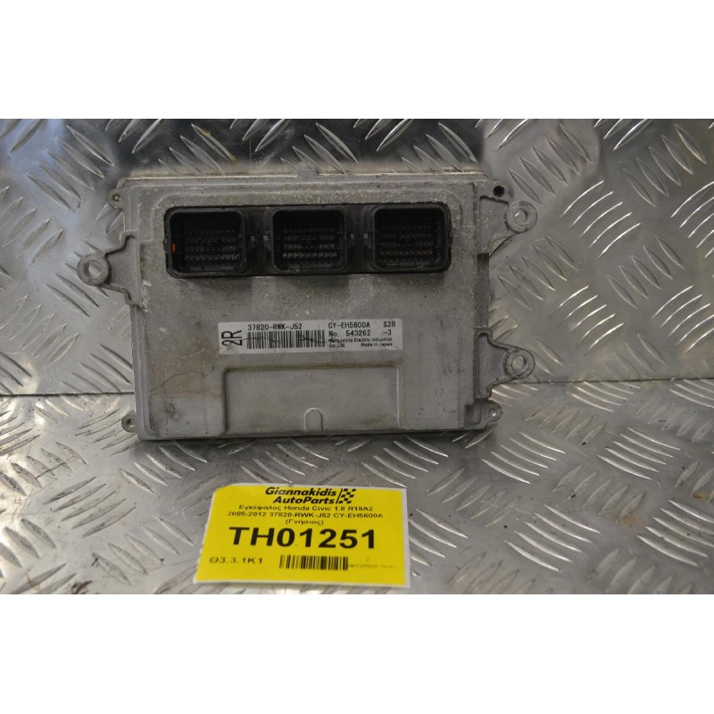 Εγκέφαλος Honda Civic 1.8 R18A2 2005-2012 37820-RWK-J52 CY-EH5600A (Γνήσιος)