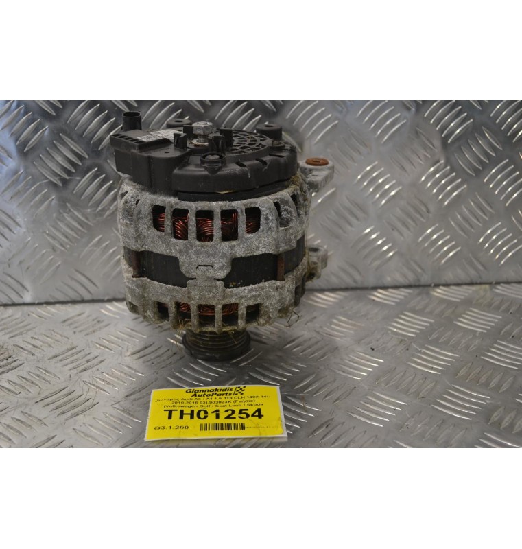 Δυναμός Audi A3 / A4 1.6 TDI CLH 140A 14V 2010-2016 03L903023K (Γνήσιο) (Volkswagen Golf / Seat Leon / Skoda Octavia)