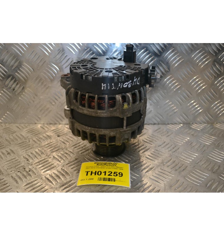 Δυναμό Ford - Volvo 2.0 TDCI D4204T 2007-2014 31419101 0125711042 150A