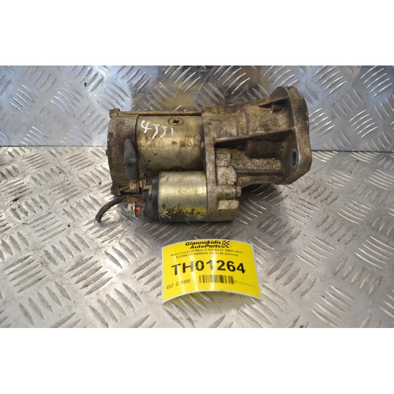 Μίζα Isuzu D-Max 3.0D 4JJ1 2007-2012 S13557B 898028-1990 (9 Δόντια)