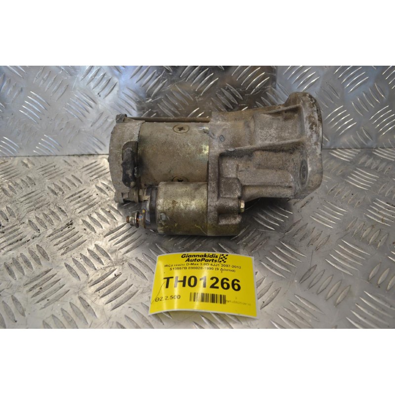 Μίζα Isuzu D-Max 3.0D 4JJ1 2007-2012 S13557B 898028-1990 (9 Δόντια)