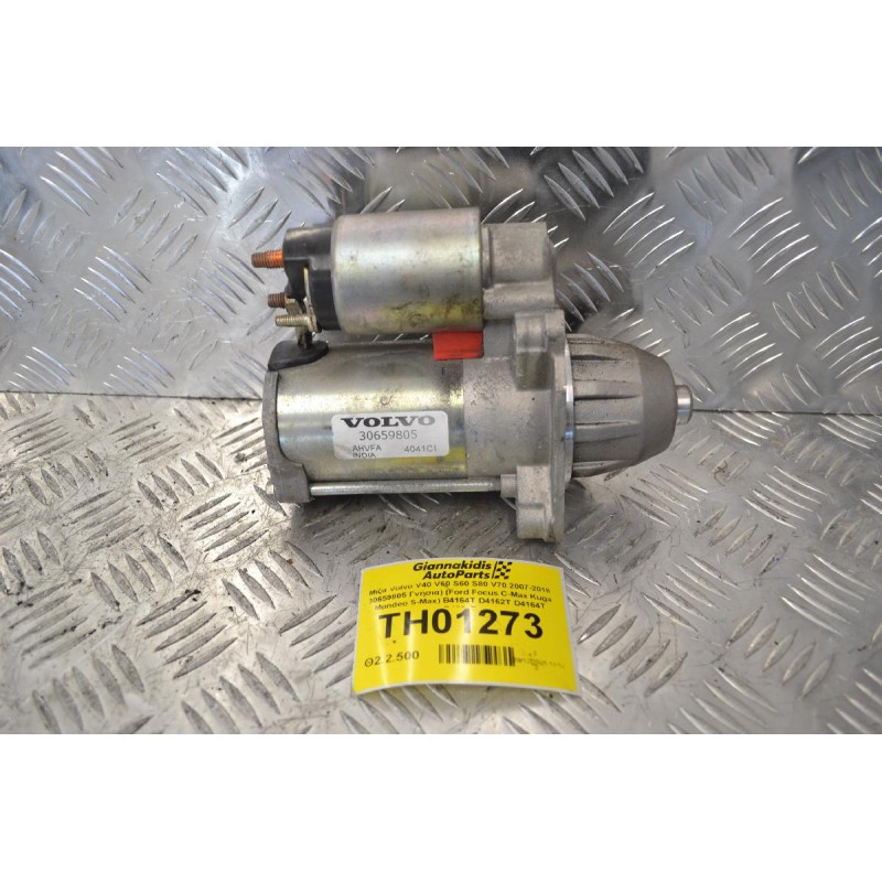 Μίζα Volvo V40 V60 S60 S80 V70 2007-2018 30659805 Γνήσια) (Ford Focus C-Max Kuga Mondeo S-Max) B4164T D4162T D4164T D4204T