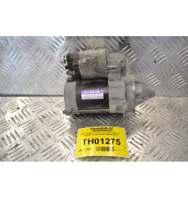 Μίζα Daihatsu Terios K3 / 3SZ 2006-2011 DENSO 28100-97401 228000-9253