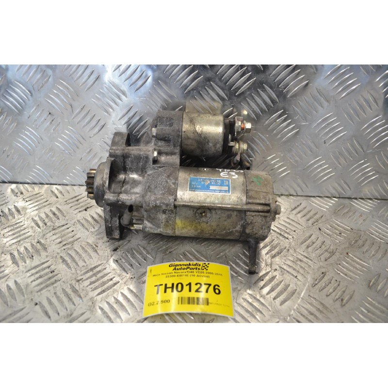 Μίζα Nissan Navara D40 YD25 2005-2015 23300-EB71E (10 Δόντια)