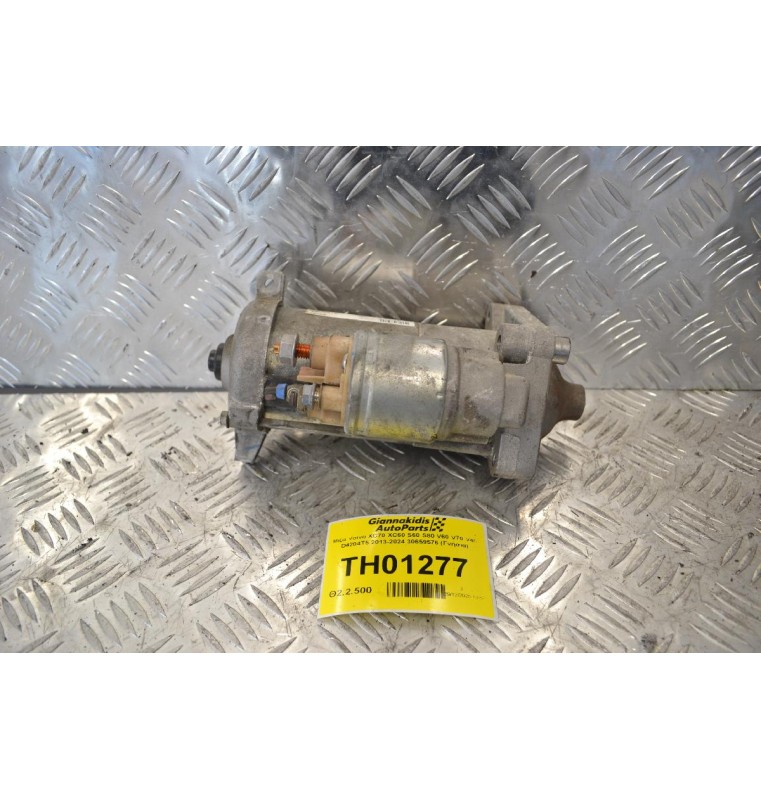 Μίζα Volvo XC70 XC60 S60 S80 V60 V70 V40 D4204T5 2013-2024 30659576 (Γνήσια)