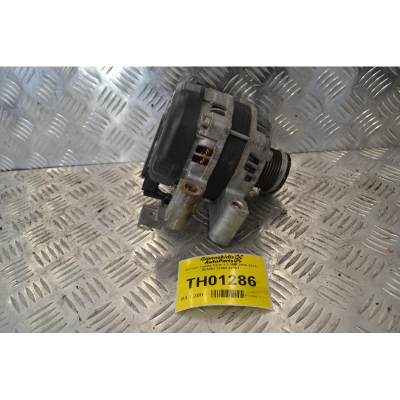 Δυναμό Toyota Yaris 1.3 1NR 2010-2015 DENSO 27060-47191