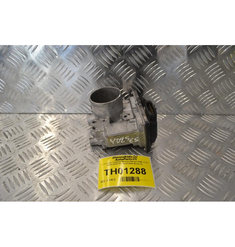 Πεταλούδα Γκαζιού Nissan Navara D40 YD25 2005-2010 16119-EC00A (Euro 4)