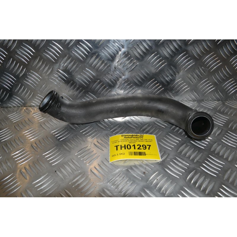 Κολάρο / Σωλήνας Volvo S60 V60 V40 XC40 XC60 2010-2025 31441494 D4204T B4204T B4204T
