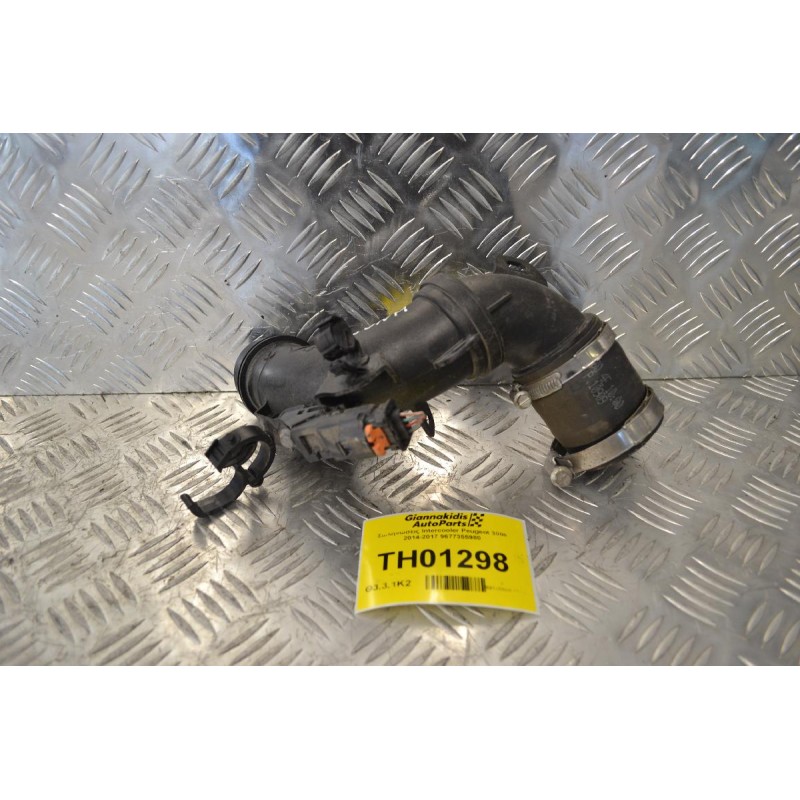 Σωληνώσεις Intercooler Peugeot 3008 2014-2017 9677355980
