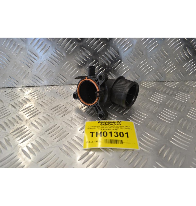 Αισθητήρας Πολλαπλής Εισαγωγής(MAP SENSOR) Ford Puma 2019-2025 0261230494 KX7A-9F479-AB
