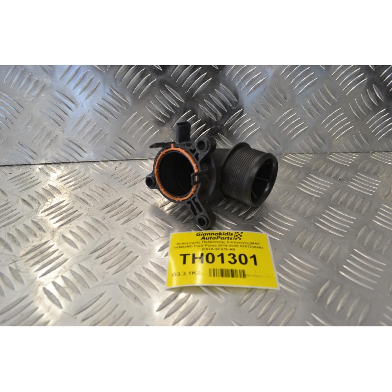Αισθητήρας Πολλαπλής Εισαγωγής(MAP SENSOR) Ford Puma 2019-2025 0261230494 KX7A-9F479-AB