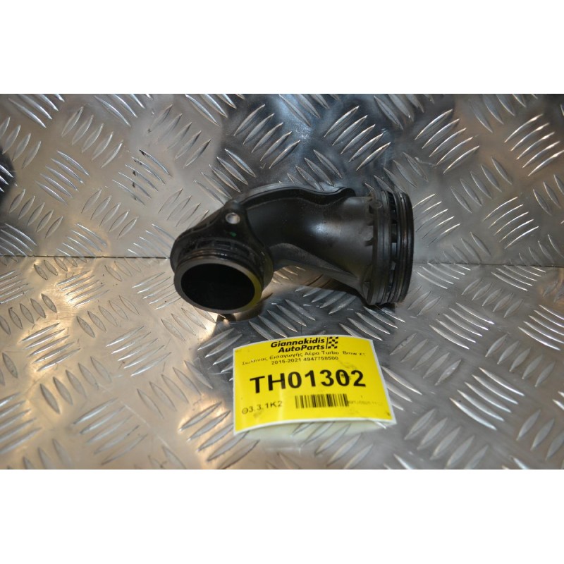 Σωλήνας Εισαγωγής Αέρα Turbo  Bmw X1 2015-2021 4947758500