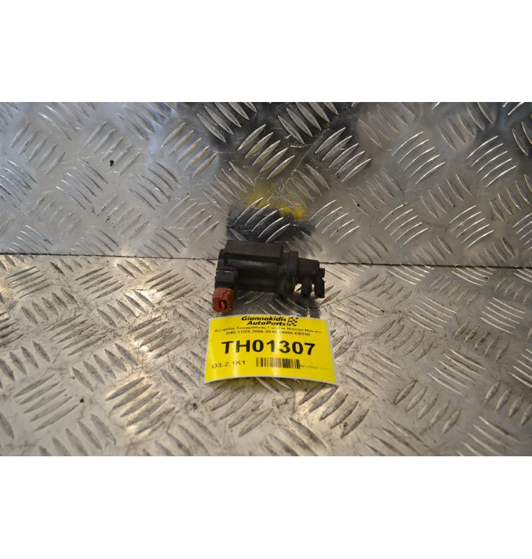 Βαλβίδα Τουρμπίνας Γνήσια Nissan Navara D40 YD25 2006-2010 14956-EB300
