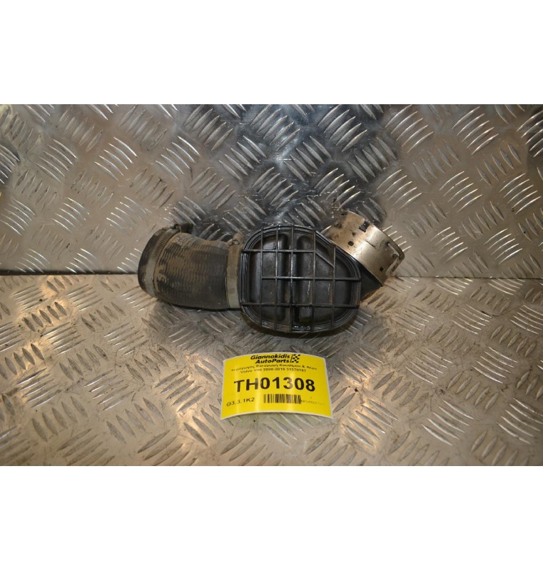 Κολάρο Εισαγωγής Volvo V40 2008-2018 31370187