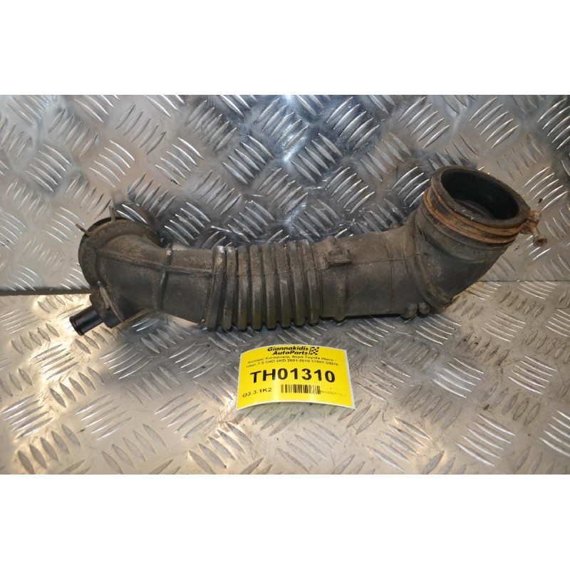 Κολάρο Εισαγωγής Αέρα Toyota Hiace / Hilux 2.5 D4D 2KD 2001-2010 17881-30070