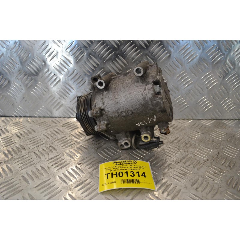 Κομπρεσέρ Aircondition - A/C Suzuki SX4 - Swift - M16A M13A M15A 2002-2010 95200-62JA0 AKC200A083A